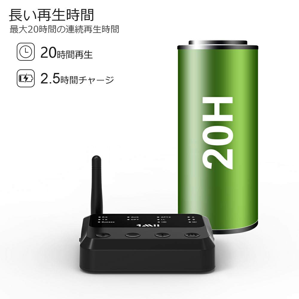 Amazon | 1Mii Bluetooth トランスミッター レシーバー ブルートゥース